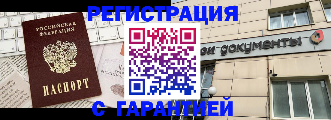 форма 3 в Бузулуке